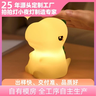 工厂来图定制搪胶娃娃灯卡通玩具搪胶灯小夜灯底座充电款礼品摆件