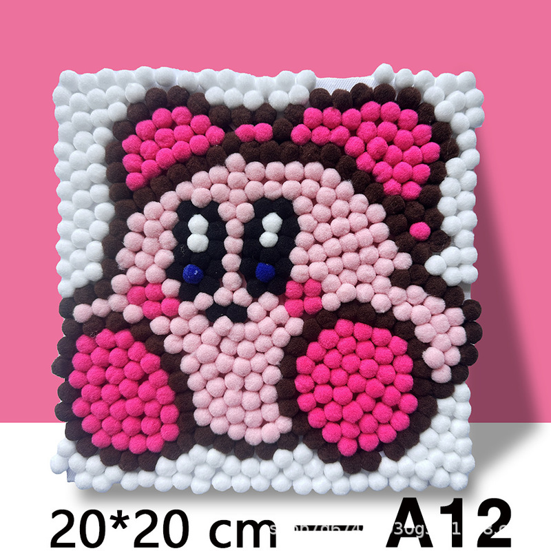 20cm毛球画自粘款胶水款手作店摆摊儿童益智diy毛球粘贴材料包|undefined
