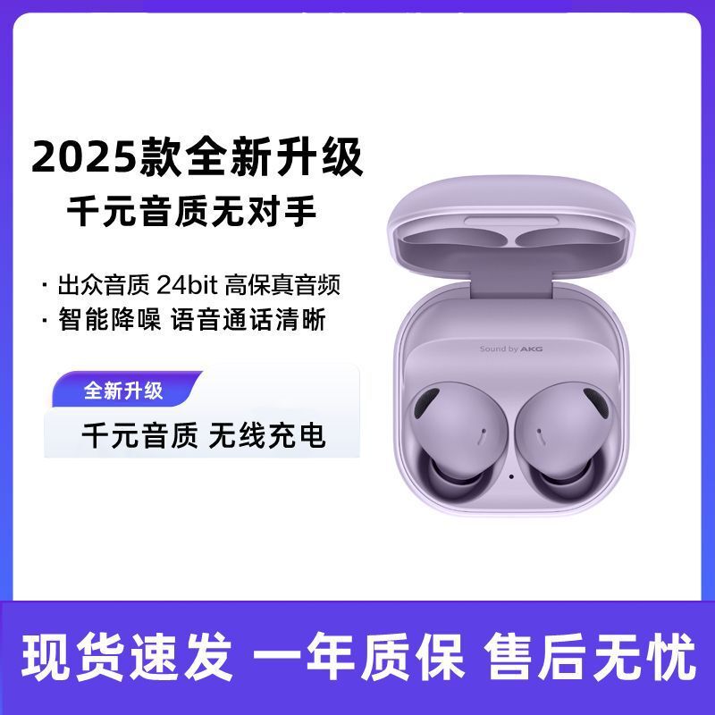 新しい Buds2Pro Huaqiangbei 完全ワイヤレス Bluetooth ヘッドセットインイヤー高品質ノイズリダクション Android ios ユニバーサル|undefined