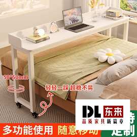 跨床桌可移动书桌电脑桌床上桌程潇同款懒人桌家用小户型长款桌