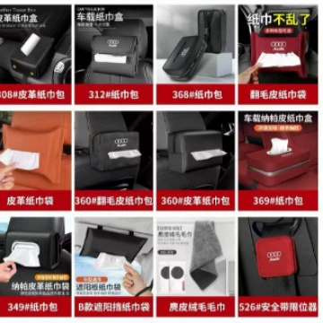 Private Product Customized Storage: Dingzhi Other Automotive Interior Supplies