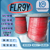 陕西汽车FLR9Y柳泉线束工厂16949认证专用线传感器线QBB线新能源