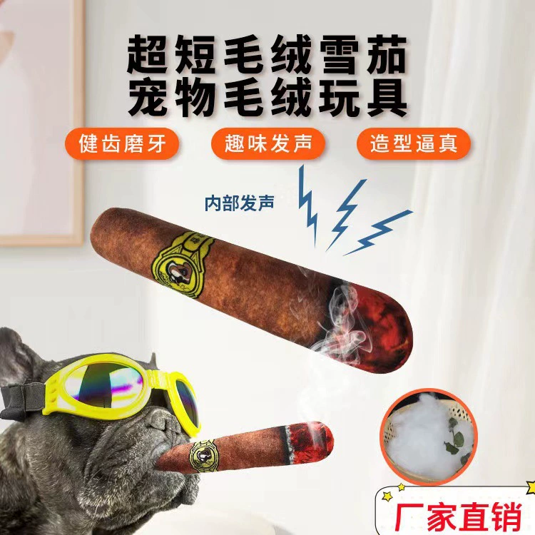 Новый в наличии игрушка любимчика Собака Кошка Моделирование Плюшевые игрушки кусают молярные сигары формы зоотоваров