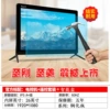 26 -inch high -definition network version