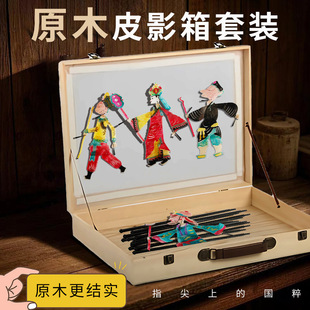 Children's Performance Games, Intangible Cultural Heritage, Homemade Shadow Puppetry, Storytelling, Kindergarten Language Area Materials, Handmade