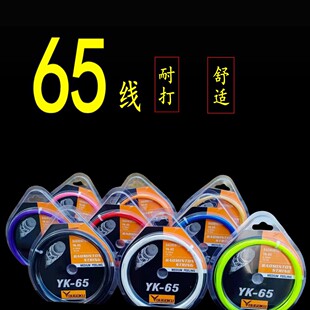 ��ë���ľ�65���ʹ򾀾W��0.7�������������ֹ�����������ë��