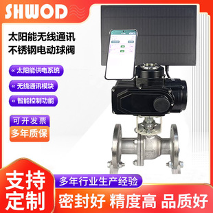 �r���Ȍ���늄����y̫��ܹ��4G�o��ͨӍ����늄��y�����ײ���