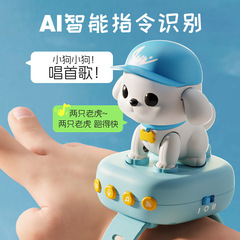 子供向けAI知能学習おしゃべり犬 知育玩具 赤ちゃん用シミュレーション電動学習おしゃべり知育玩具