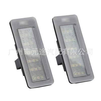 Suitable for Opel/Fiat Fiat: License plate lamp