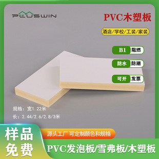 �S��ֱ�� ���N��PVC���Dľ�ܰ堝��Ҿ߰��b�ް�̨��������