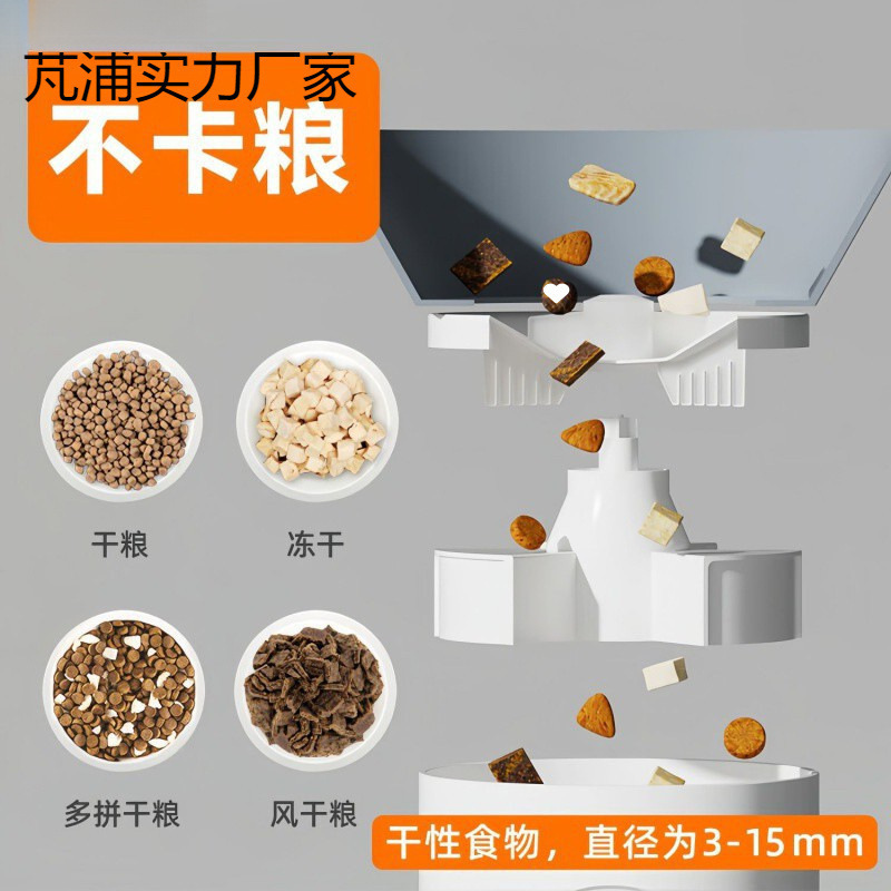 ペット自動給餌器ビデオ猫と子犬の給餌器タイミングスマート給餌器リモート|undefined