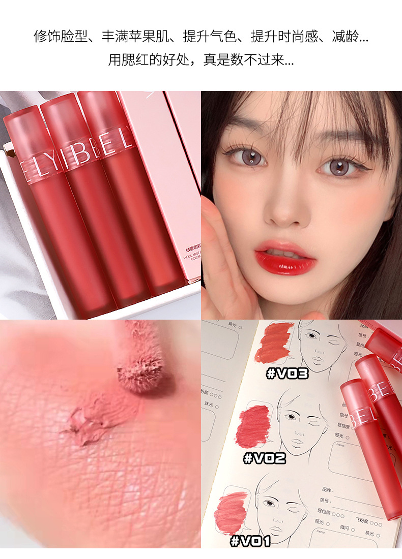 VIBELY Nude Natural Hydrating Liquid Blush Cross-border Single Color Slightly tipsy Long-lasting Color Liquid Blush Eyeshadow Specification drawing