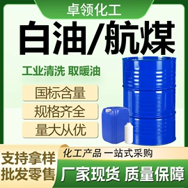 酯;增塑剂;二元醇