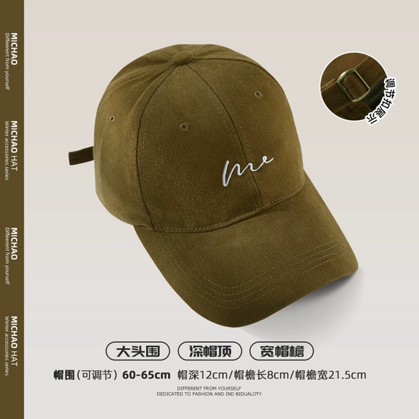 Camel [Big Head Word] (Hat Wicing: 60-65cm)