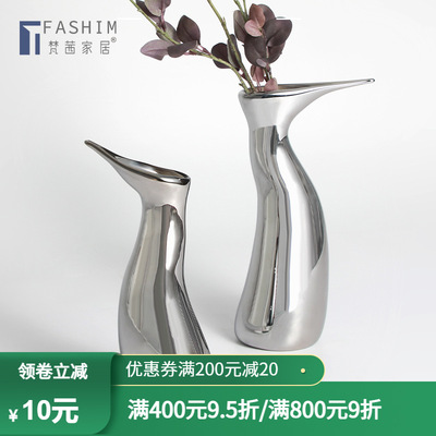 现代轻奢镜面烟灰色玻璃花瓶餐桌客厅茶几水培花瓶家居装饰品摆件|ms