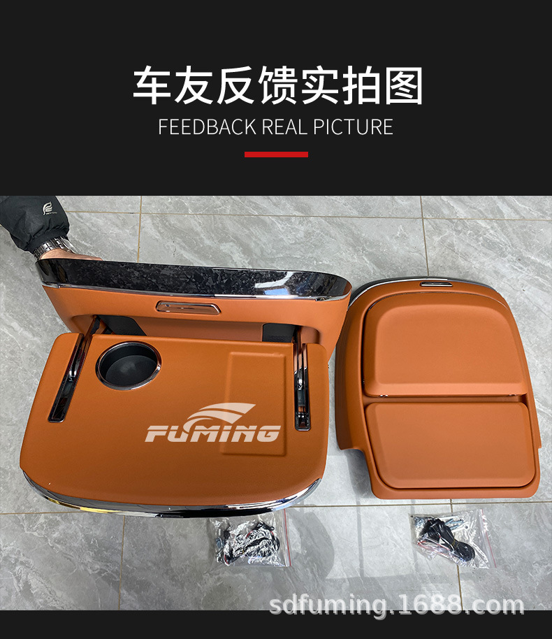 Suitable for 25 M9 rear seat small table board modification multifunctional wireless charging folding ultra-thin small table board