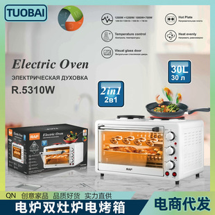 �WҎ220V늿���늠t�p��30L������ ���ÿ�ҕ�決Ƕ��ʽ�������t