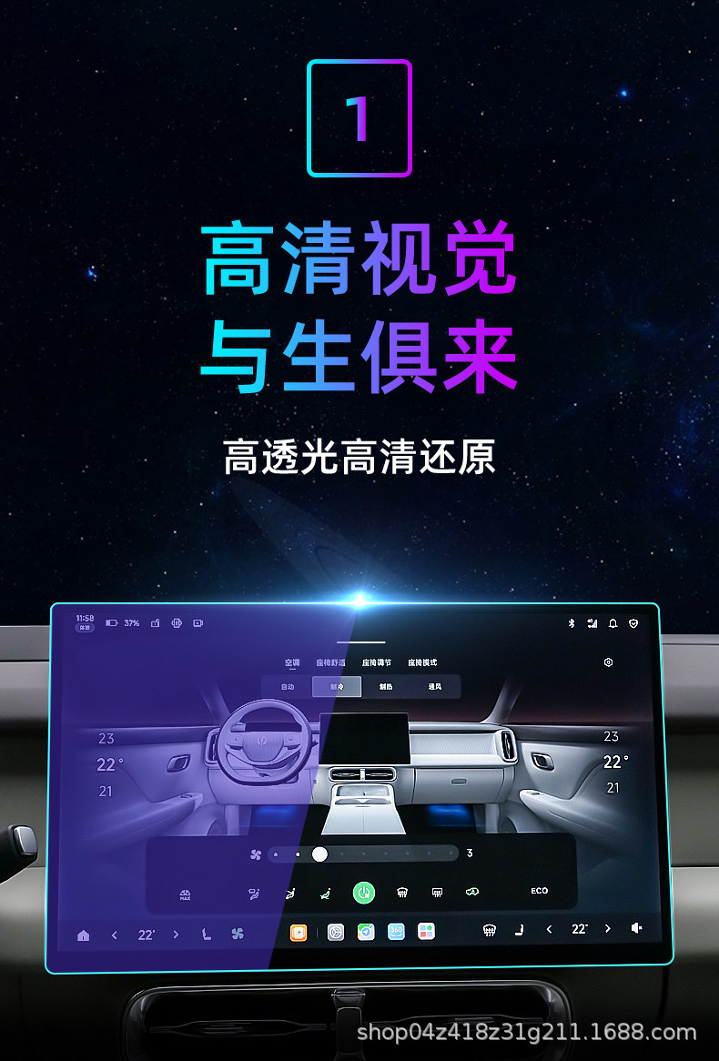 Suitable for 27 models of Leapmotor B10 central control tempered film, B01 car navigation screen protector, display screen protective film, instrument panel
