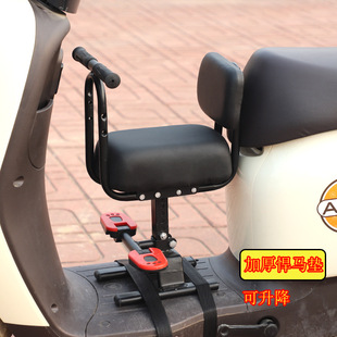 Battery Car children's seat lifting front electric car baby chair scooter baby child safety Yadi