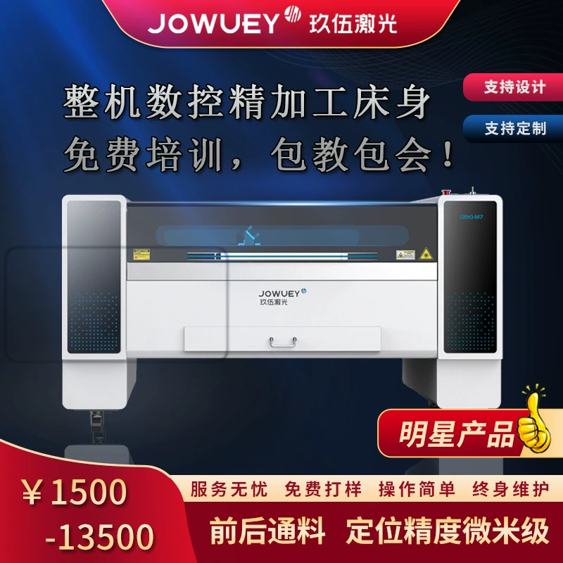 Лазерная резка машина лазера диоксида углерода 1390 лазерный гравировальный станок из нержавеющей стали завод прямых поставок