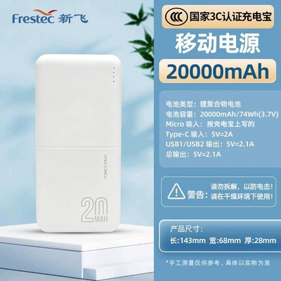 Soyuducular, Refrigeration Box Portable Mini - worry-free-for-long-distances-20k-mah-power-bank1