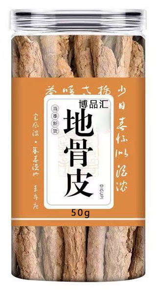 缶詰・瓶詰めの香り茶配合、蓮の葉、レモンスライス、バラ、スイカズラ、菊、クコ茶、漢方薬|undefined