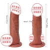 【13 Asia】Dong Zhuo