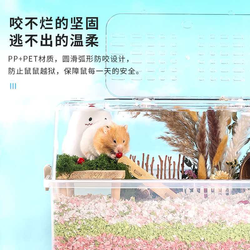 仓鼠造景笼子金丝熊50基础笼超大空间亚克力全景透明仓鼠笼用品|undefined