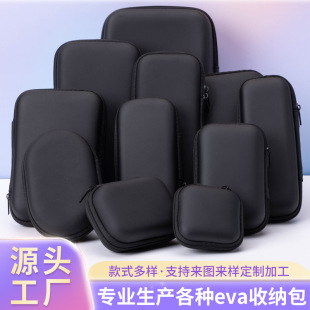 Eva Headphone Bag, Various Sizes Tool Bag, Cosmetics Bag, Mobile Hard Drive Bag, Digital Digital Product Packaging Box