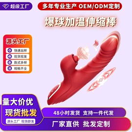 震动棒;女用穿戴;仿真阳具