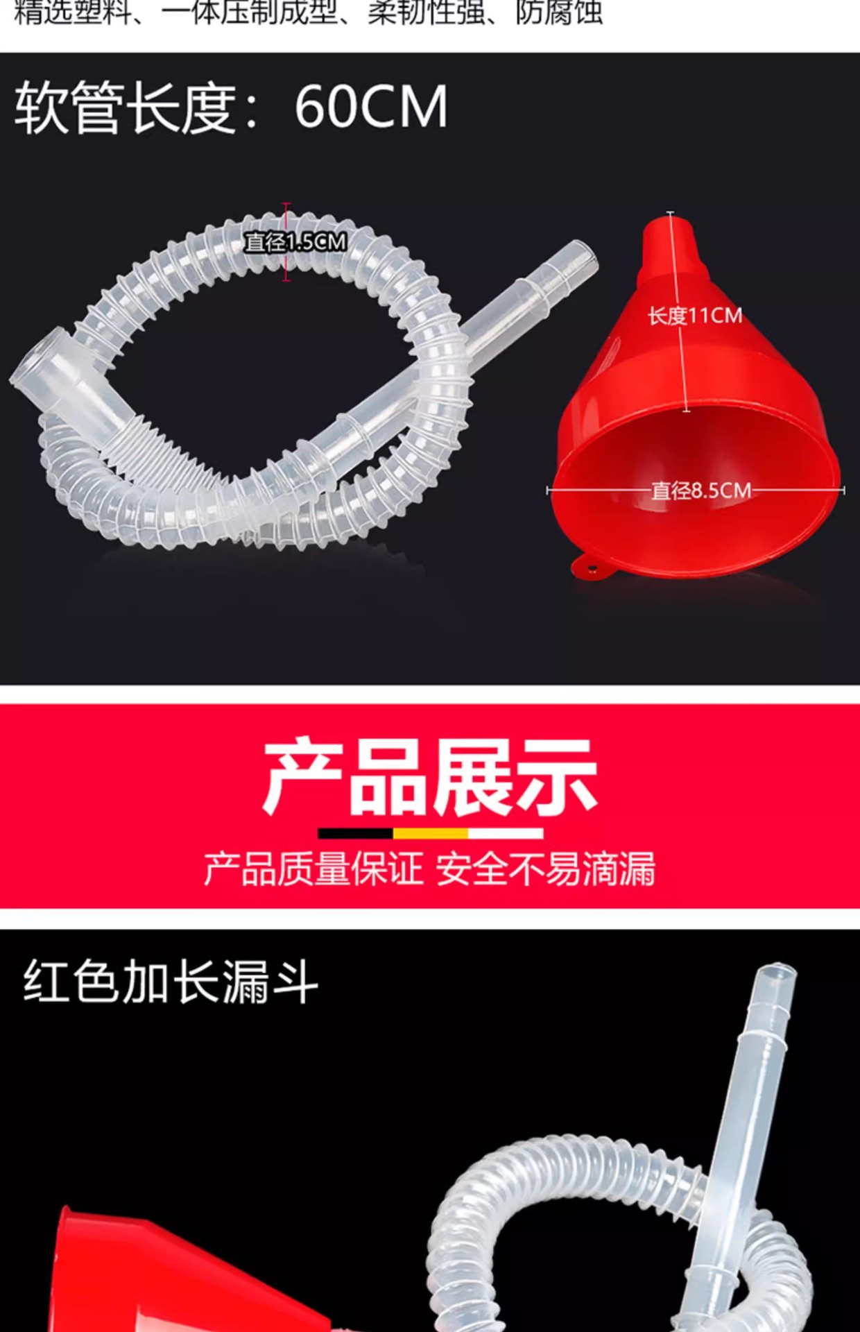 Oil Funnel for Cars and Motorcycles, Special Plastic Oil Filter Funnel for Trucks, Urea and Gasoline Oil Leakage