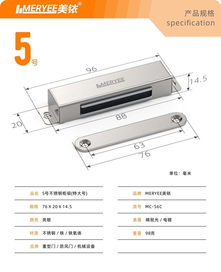 不锈钢设备门磁吸门碰 家具橱柜门吸柜吸磁夹 柜门磁吸五金配件-阿里巴巴