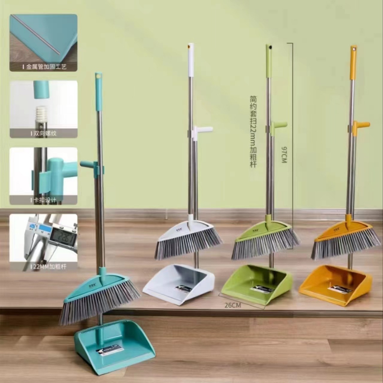 Soft wool plastic broom suit broom dustpan combination suit household broom floor broom suit