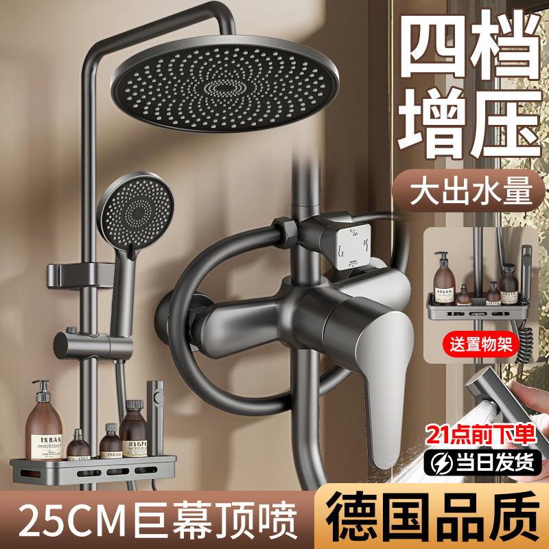Shower Head Household Shower Set Bathroom Pressurized Rain Shower Head Bathroom Toilet Bath Shower Head Wholesale