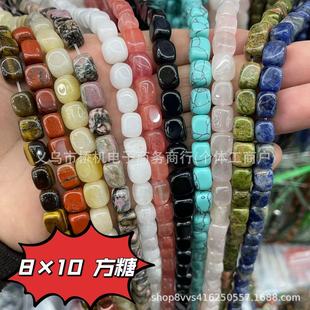 8&times;10mm ������Ȼˮ����ʯ�۾��Ͼ�����sʯDIY�Ʒ����羳ֱ��