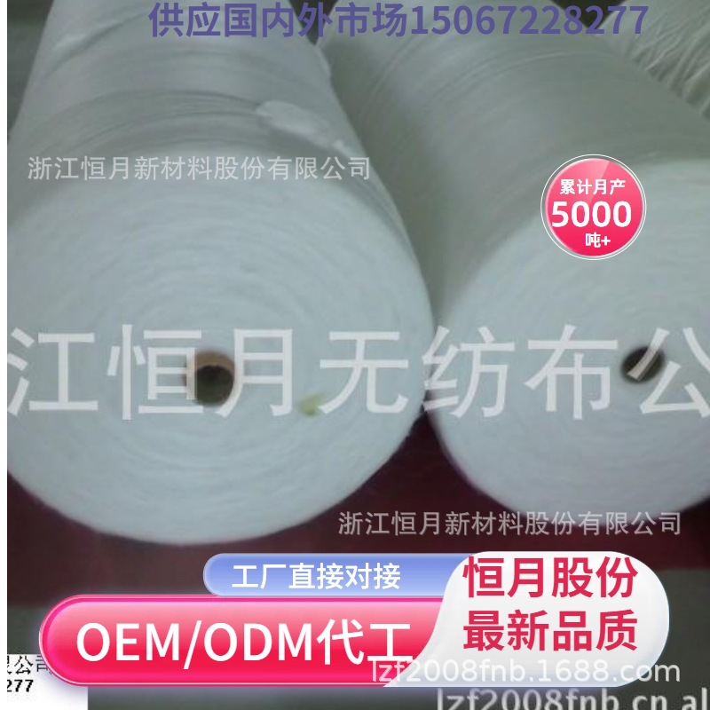 口罩抗静电面料布亲肤高光无纺布光面高光无纺布亲肤光面无纺布