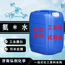 ���I����ˮ��ˮ̎�����g��Ó��Ó��������ȼԇ��PH�{����ˮ���I��