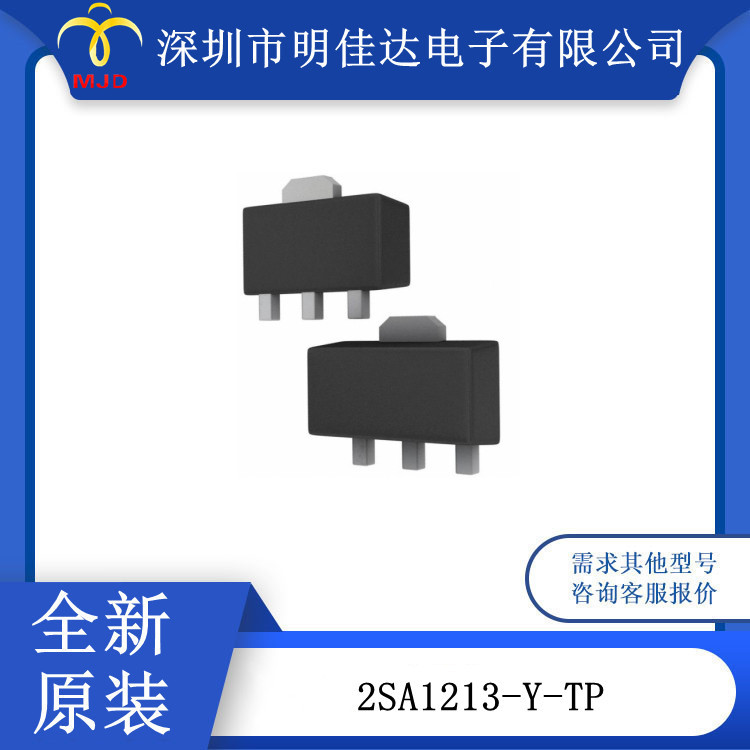 MBT3946DW1T1G  SOT-363 2SA1213  PNP 晶体管  SOT-89