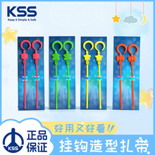 KSS挂钩扎带彩色卡通扎线带可退式造型扎带可承重1.5kg凯士士专利
