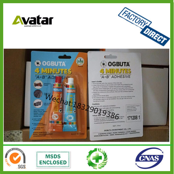 OGBUTA强力AB胶尼日利亚金属AB胶 卡装 盒装 小卡彩箱 AB胶水