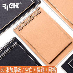 牛革の上で糸をひっくり返して本のb 5黒カードをひっくり返してノートのa 4を厚くします。