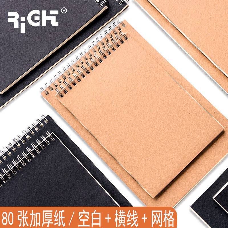Cowhide Upturn Coil Book B5 Black Card Thickened Notebook A4 Simple College Students' Postgraduate Entrance Examination Horizontal Line Square Grid Book