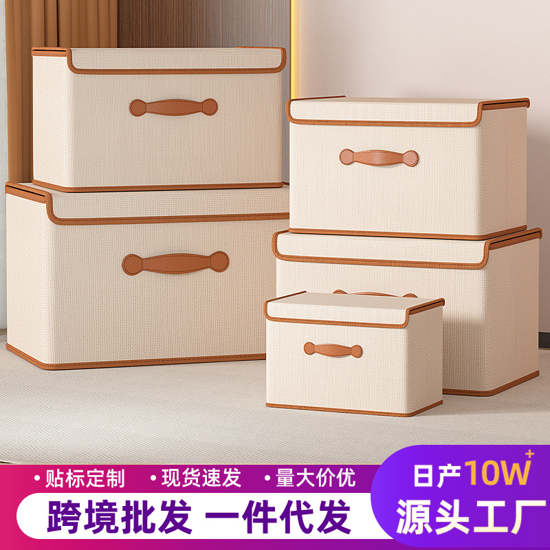 Clothes Storage Box Household Wardrobe Underwear Storage Box Fit Box with Lid Clothes Quilt Large Capacity Foldable