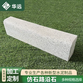 砖瓦及砌块;混凝土制品;盖板及沟盖