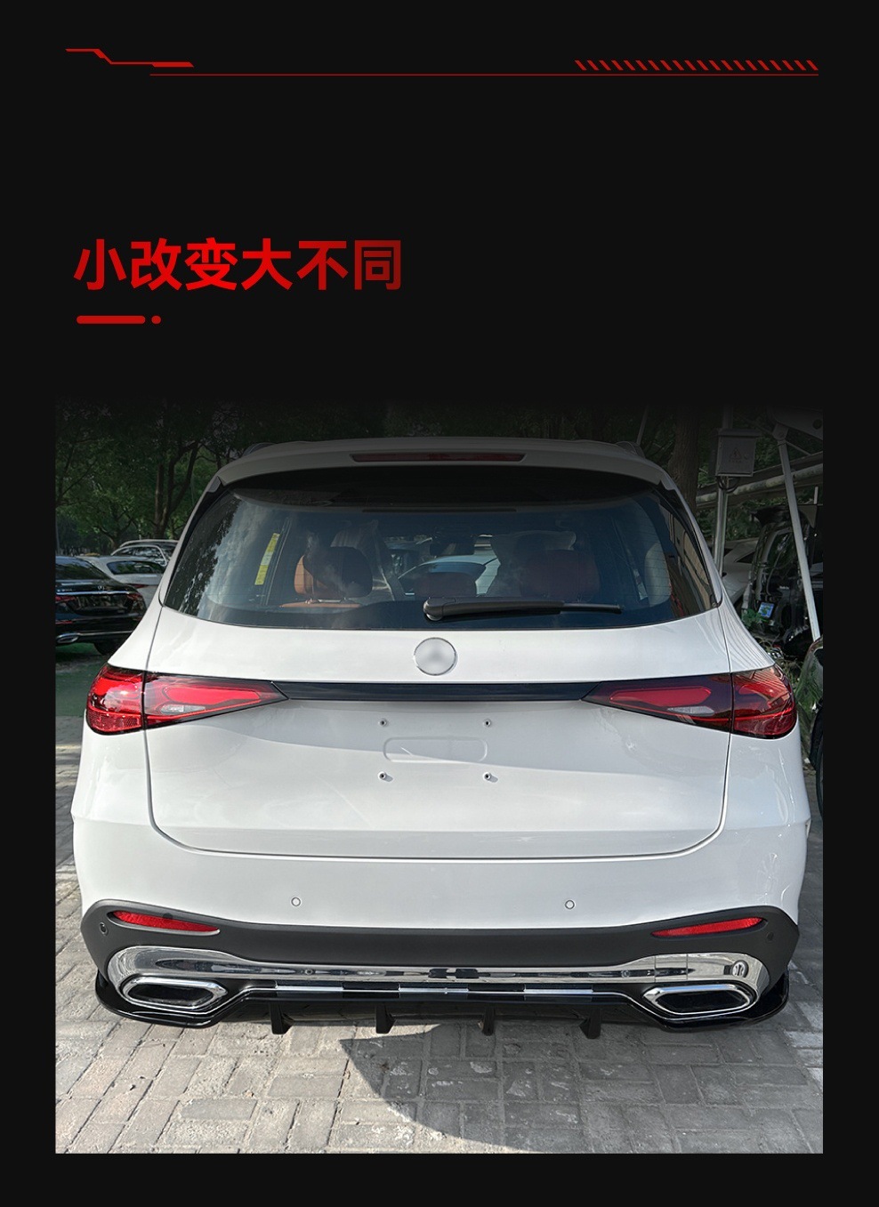 Suitable for 2023 Benz glc class x254 glc260 glc300 tail lip rear lip rear blade air knife modification parts