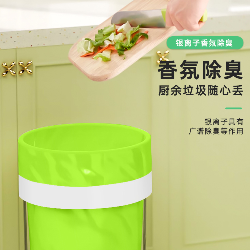 艾草清香抽绳垃圾袋防小飞虫特厚加大点断式塑料袋垃圾袋家用加厚|undefined