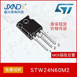 TVS二极管;齐纳二极管;整流二极管