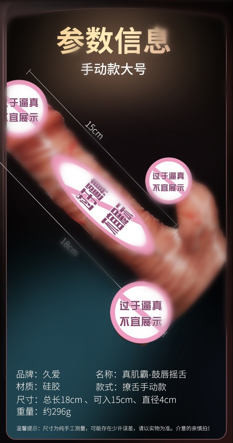 Jiuai Wearable Silicone Pants with Special-Shaped Soft Flesh Attachment — detail image 4