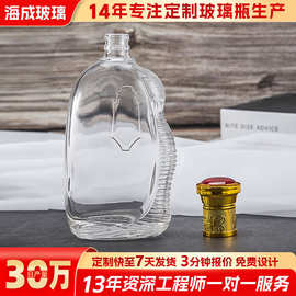 白酒瓶全套高颜值带标贴 定制玻璃白酒瓶一斤装 玻璃白酒瓶高透明