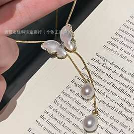 8mm左右珍珠蝴蝶可调节项链女轻奢小众ins风高级感锁骨链毛衣颈链